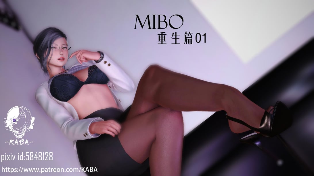 [KABA] Mibo 重生篇 [Chinese]-在线ACG，视频动画，漫画，动漫，绅士游戏，3D漫画，福利图片