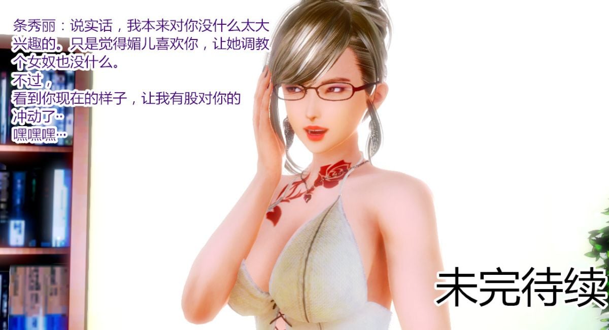 [AA大魔王]诱惑