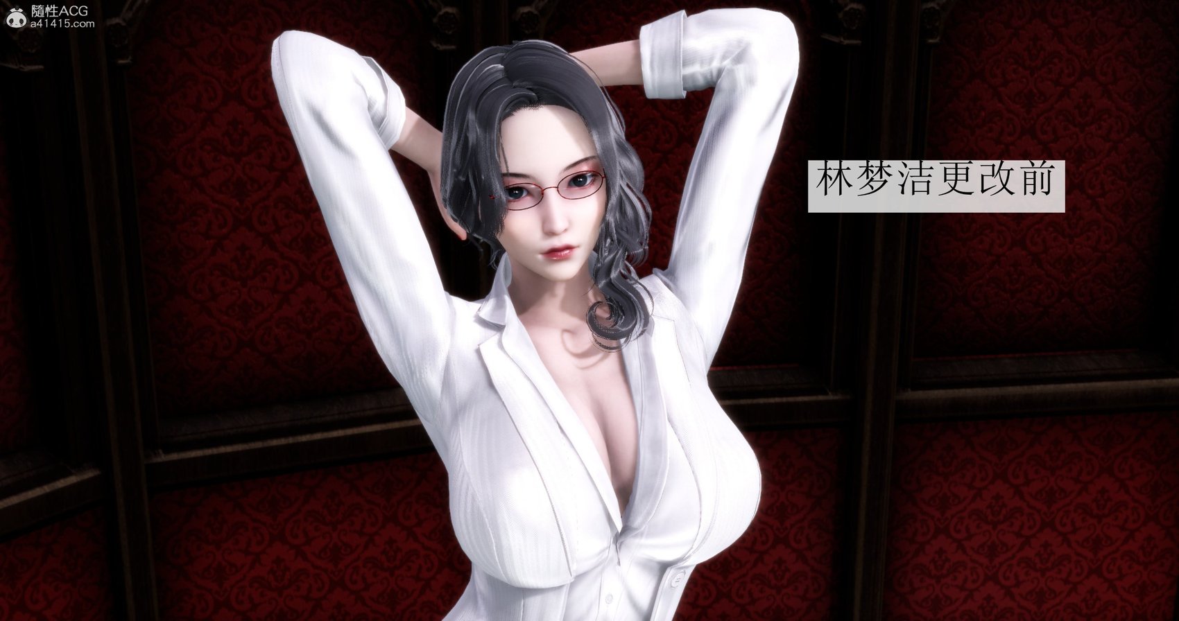 [风筝] 妈妈和女友是仇敌的性奴 15