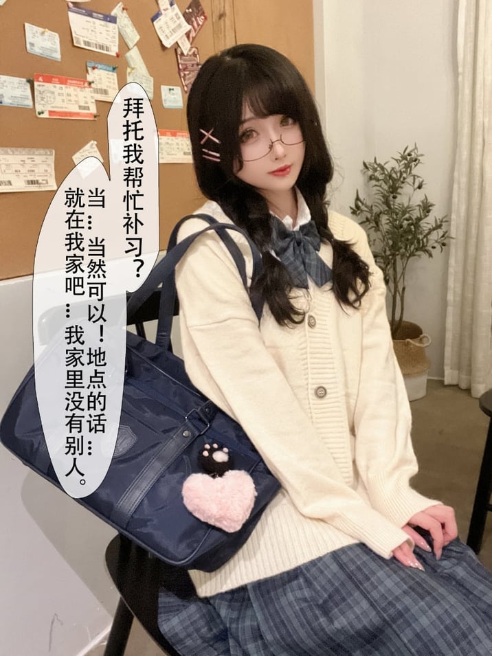 rioko凉凉子 - 关于我的青梅竹马是痴女这件事
