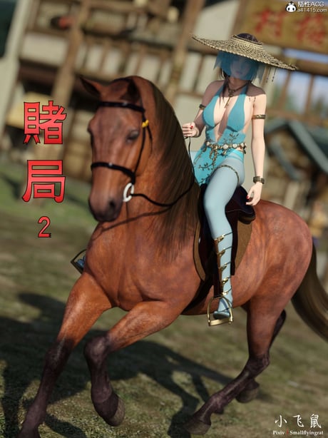 [smallflyingrat(小飞鼠)] 赌局 02 - 在线ACG，视频动画，漫画，动漫，绅士游戏，3D漫画，福利图片-在线ACG，视频动画，漫画，动漫，绅士游戏，3D漫画，福利图片