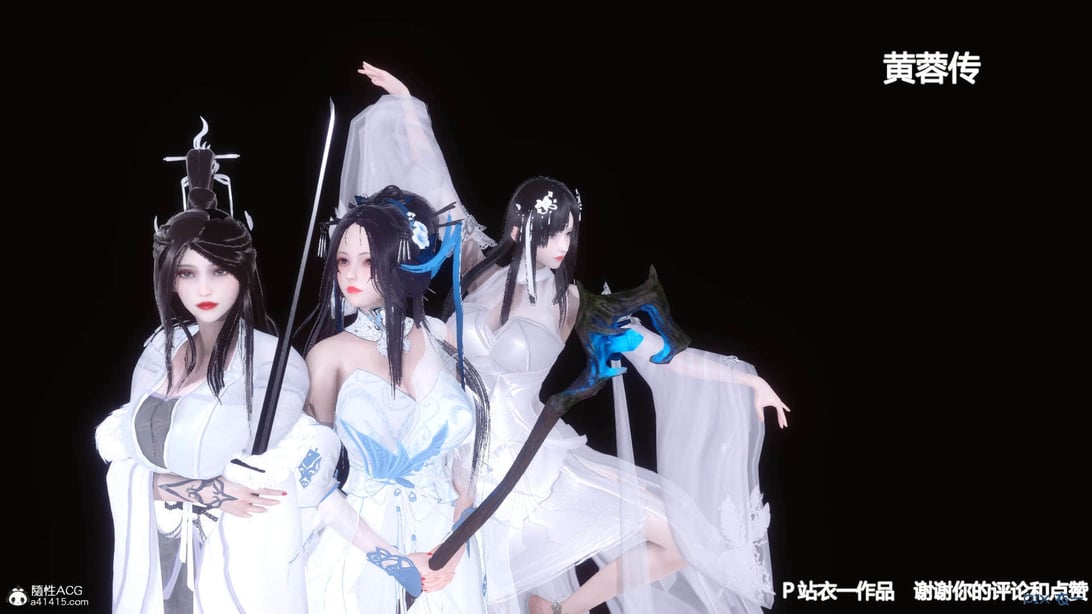 [衣一] 黄蓉传 15-在线ACG，视频动画，漫画，动漫，绅士游戏，3D漫画，福利图片