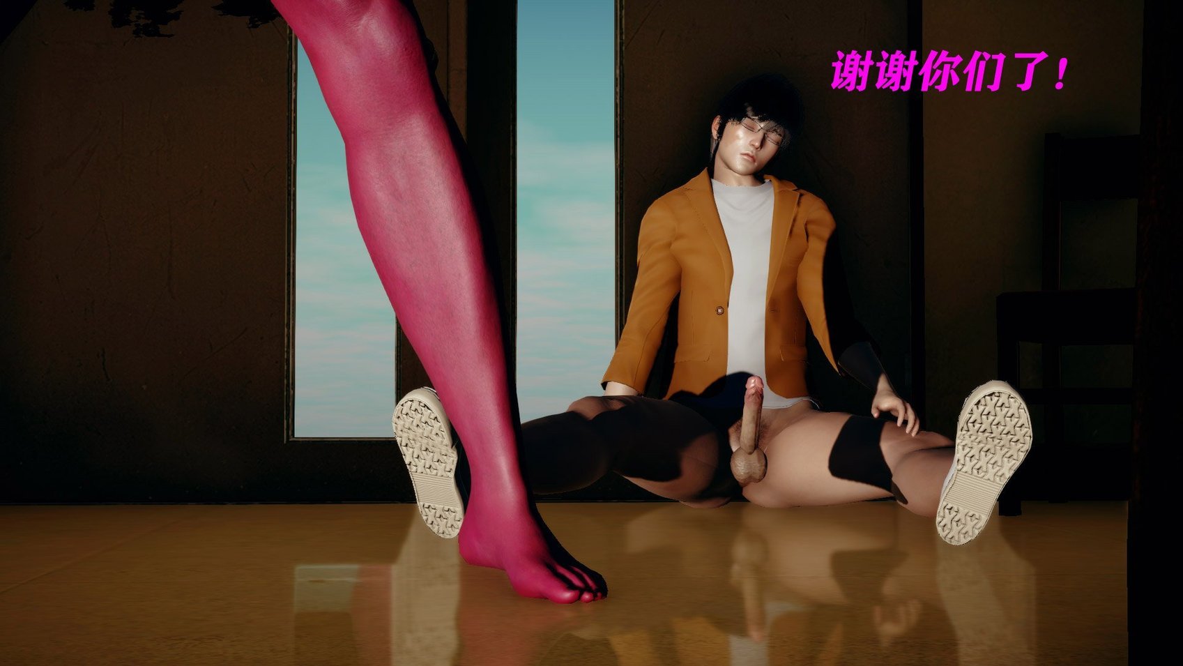 [Roy jun] 魔法少女 第二部 2