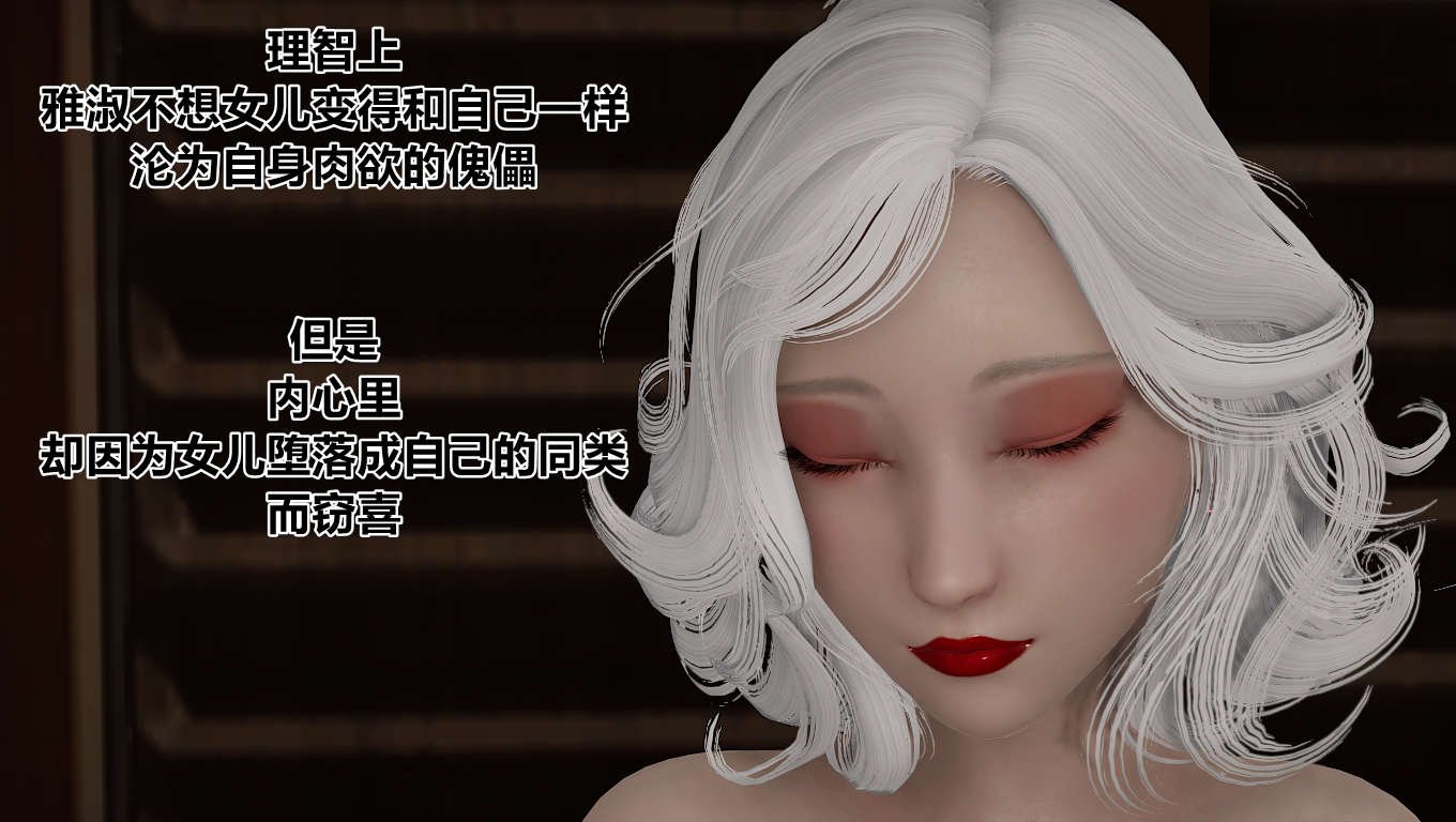 淫女小柔 8-11