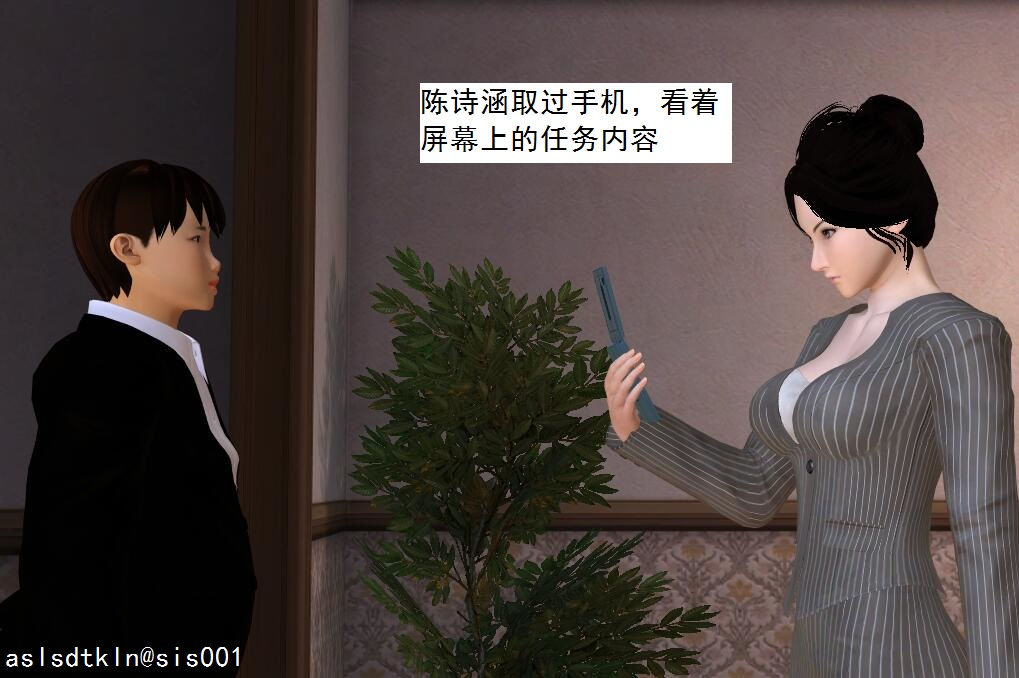 校園奴隸契約56