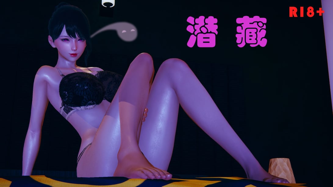 【JJking】潜藏01-02-在线ACG，视频动画，漫画，动漫，绅士游戏，3D漫画，福利图片