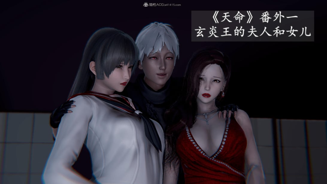 [uuG] 天命 番外 1-8-在线ACG，视频动画，漫画，动漫，绅士游戏，3D漫画，福利图片