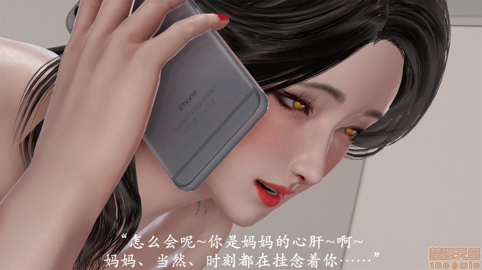 韵律操麻麻
