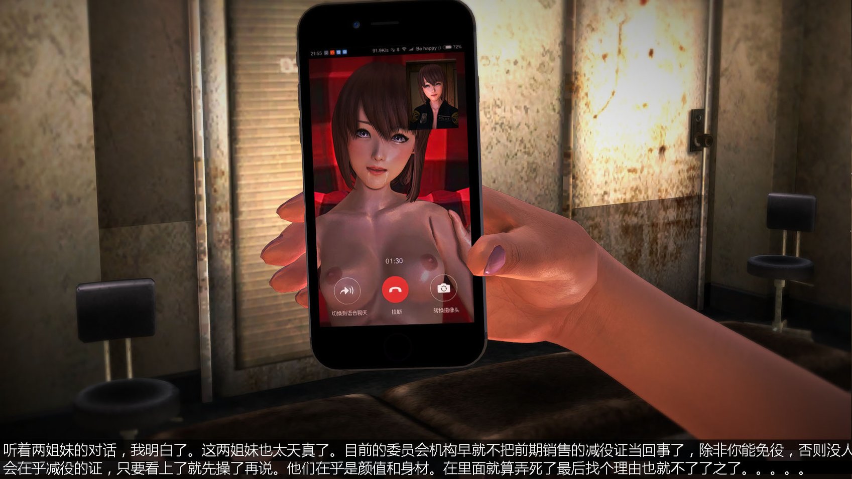 【madcat】全国性欲处理委员会 12
