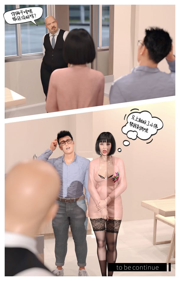 [3D][JioNey2017] 绝味好儿子