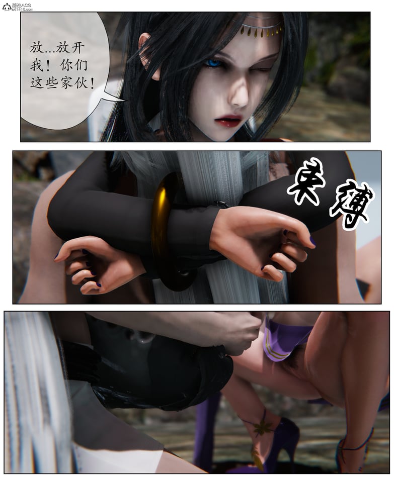 [／FF] 双双败北 1