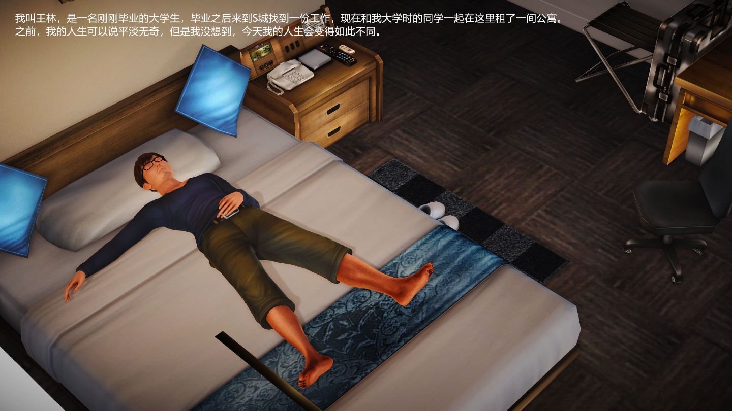 [3D]魔域人间 01-09