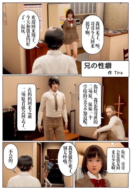 [Tira]君の性癖-在线ACG，视频动画，漫画，动漫，绅士游戏，3D漫画，福利图片