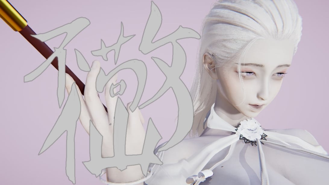 [ウキ] 不敬仙 02 - 在线ACG，视频动画，漫画，动漫，绅士游戏，3D漫画，福利图片-在线ACG，视频动画，漫画，动漫，绅士游戏，3D漫画，福利图片