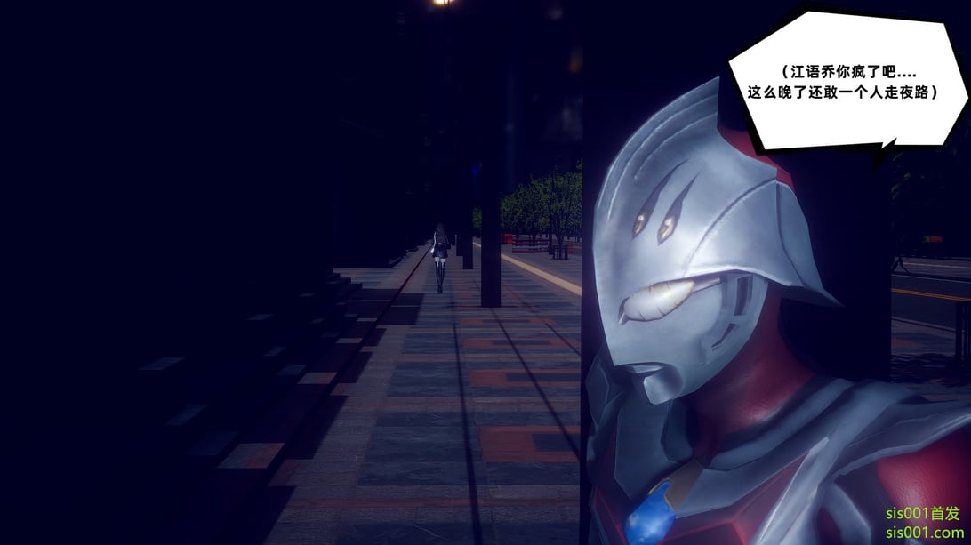 [敲西六] 安和乔 3 我和奥特曼-在线ACG，视频动画，漫画，动漫，绅士游戏，3D漫画，福利图片