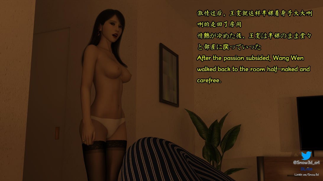 我的女友王雯09-在线ACG，视频动画，漫画，动漫，绅士游戏，3D漫画，福利图片