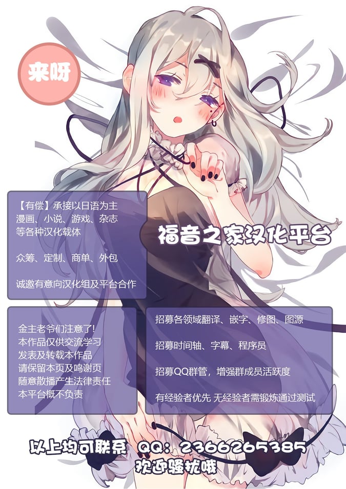 [Tira] 慰めの足コキ！[Chinese]【不可视汉化】