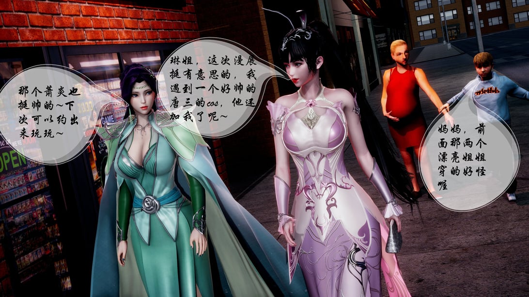 [FlandreL] 斗罗同人之Coser的遭遇-在线ACG，视频动画，漫画，动漫，绅士游戏，3D漫画，福利图片