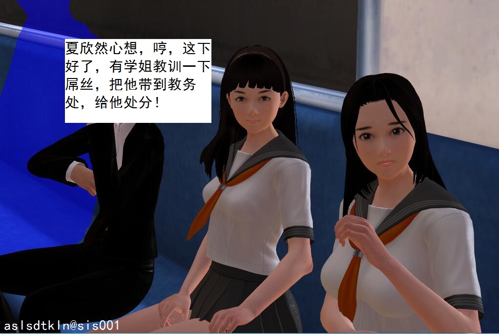 校园奴隶契约2