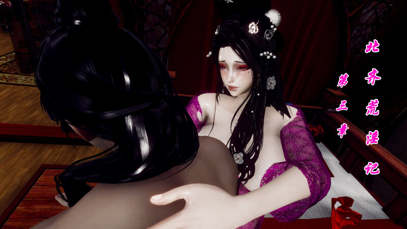 [中文][新漫][3D]北齐荒淫记-王府篇01-03[母乳.无水印]-中文绅士游戏下载,黄游,色情手机游戏,绅士漫画,里番