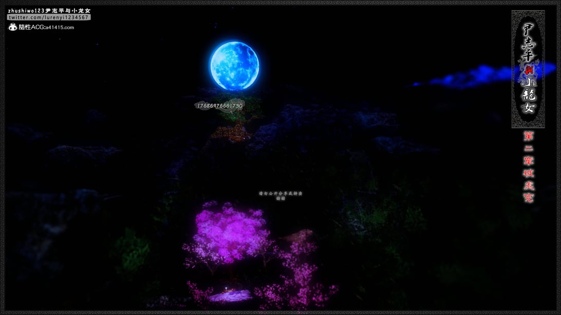 [3D]神雕秘传·小龙女定制版02-破处(下)-在线ACG，视频动画，漫画，动漫，绅士游戏，3D漫画，福利图片