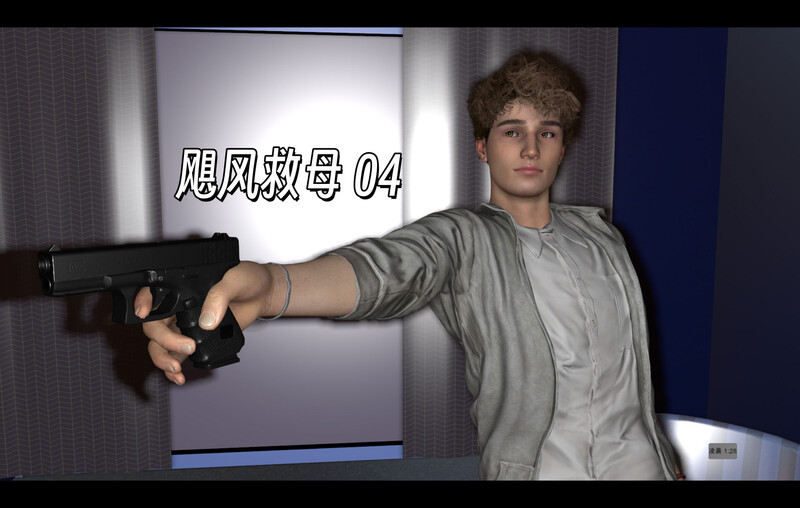 [中文][新漫][3D]飓风救母01-04+露出爱好者纪实01-05+其他[御姐] [806P]-中文绅士游戏下载,黄游,色情手机游戏,绅士漫画,里番