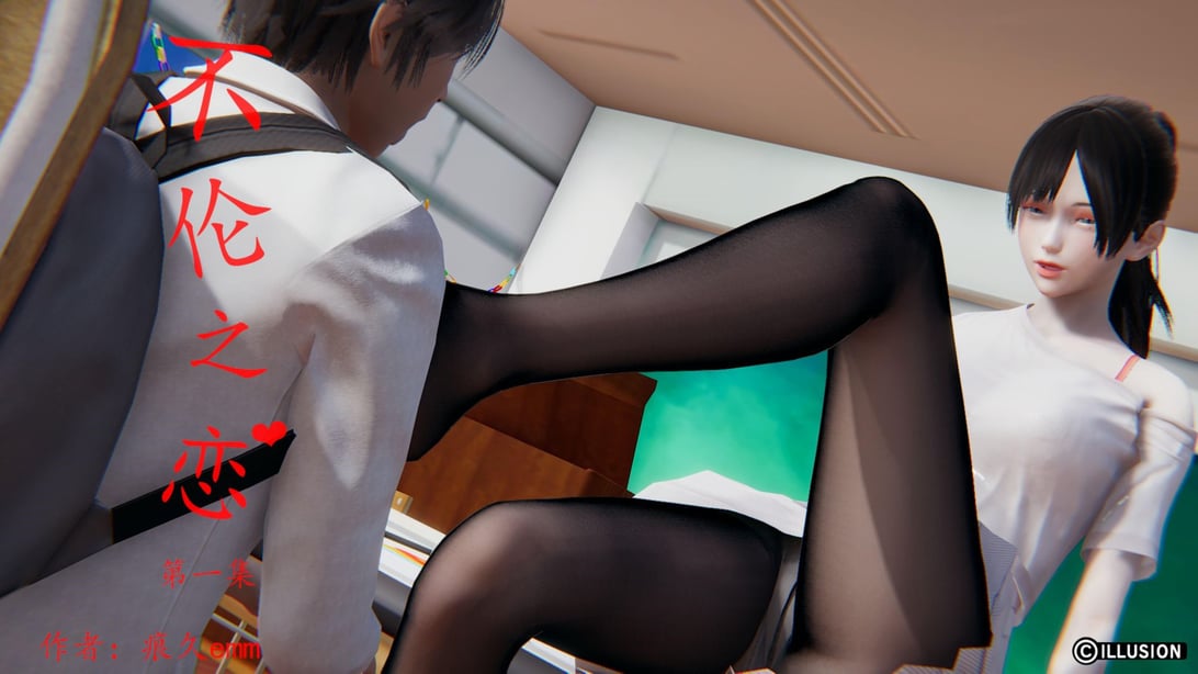 [痕久emm] 不伦之恋 01-02-在线ACG，视频动画，漫画，动漫，绅士游戏，3D漫画，福利图片