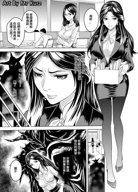 [Mr Kurz (K&W)]Demonic Pact|恶魔契约 1~2[中国翻訳][无修正]-在线ACG，视频动画，漫画，动漫，绅士游戏，3D漫画，福利图片