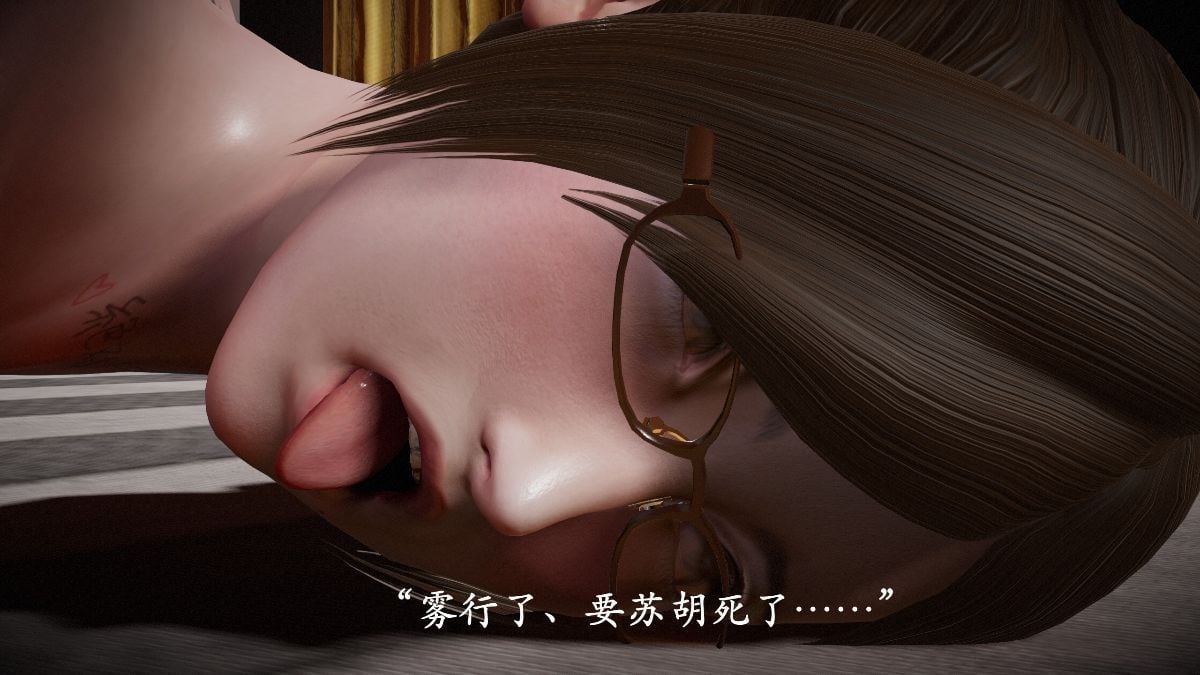 [3D]暗城-百花凋零 01-02