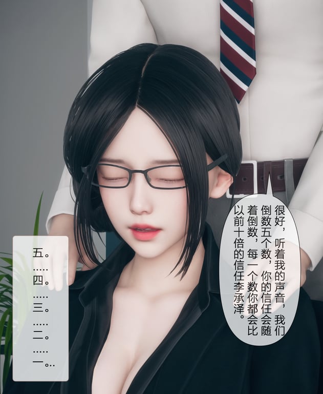 图片[2]-[mcl]被人渣催眠改造的可爱女教师女儿和饥渴变态教导主任妈妈 02 - 在线ACG，视频动画，漫画，动漫，绅士游戏，3D漫画，福利图片-在线ACG，视频动画，漫画，动漫，绅士游戏，3D漫画，福利图片