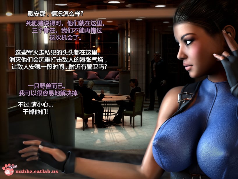 [BadOnion] Demon Hunter Diana 2 [喵子小屋 - 九阳豆浆基汉化]-在线ACG，视频动画，漫画，动漫，绅士游戏，3D漫画，福利图片