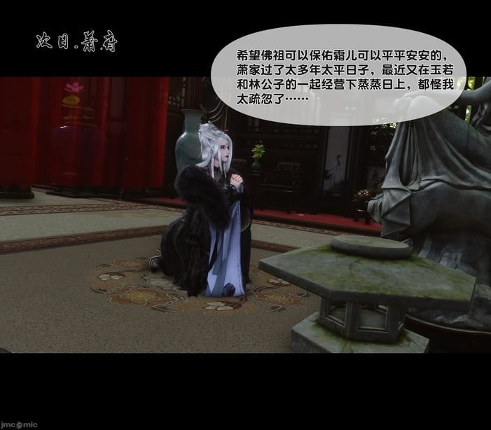【Ann】极品家丁淫传10.1-在线ACG，视频动画，漫画，动漫，绅士游戏，3D漫画，福利图片