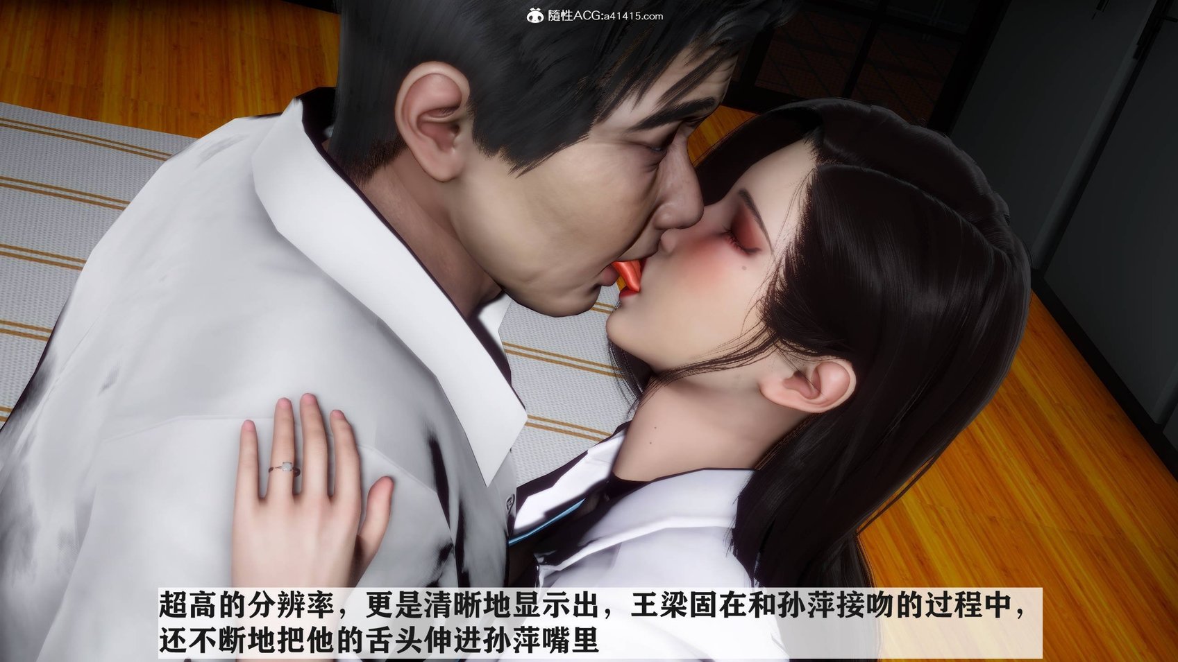 [唐] 红杏墙外 4