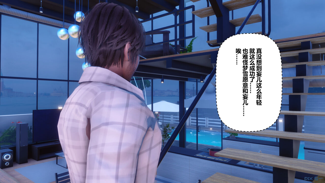 【衣一】秘密 43