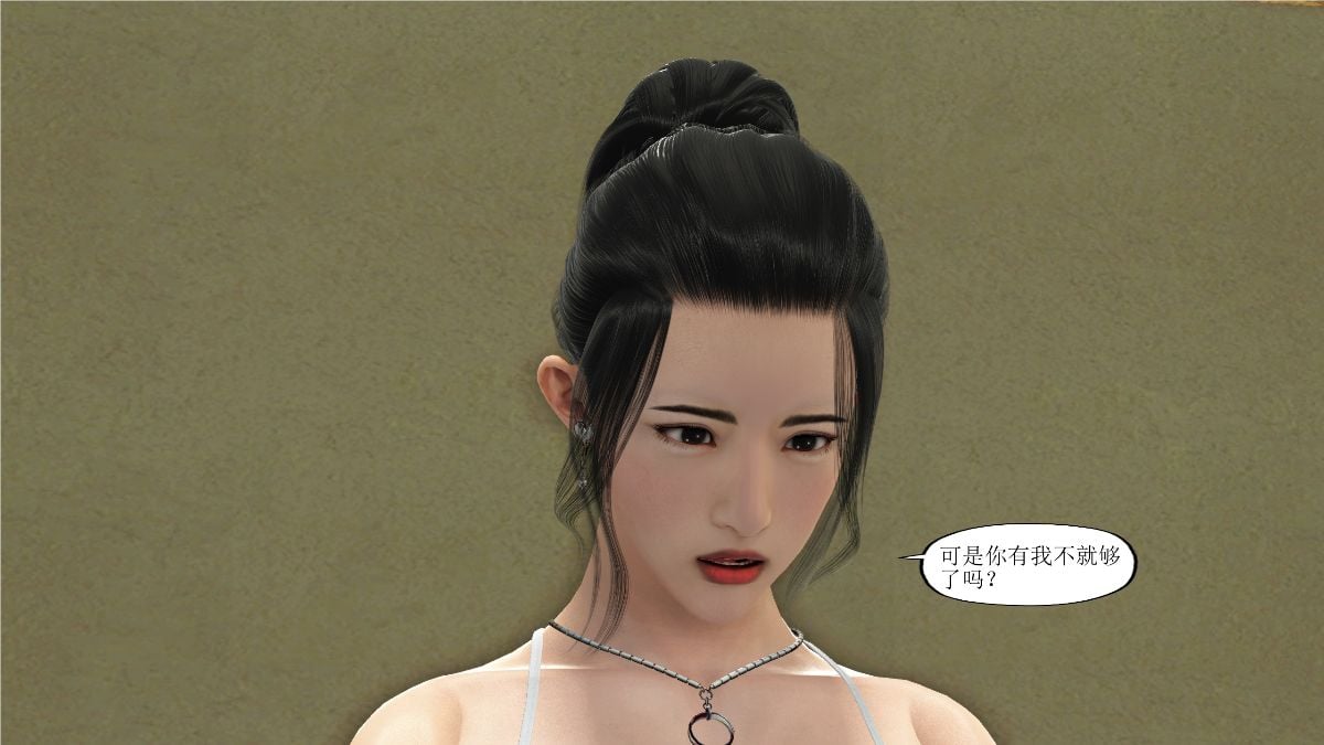 [3D]秘密女友
