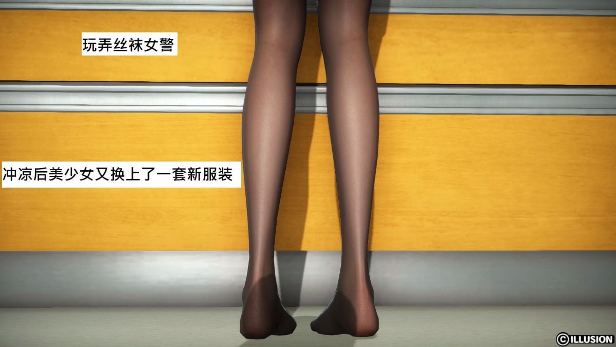 [3D]玩弄丝袜美腿女