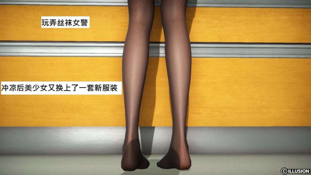 [3D]玩弄丝袜美腿女 - 在线ACG，视频动画，漫画，动漫，绅士游戏，3D漫画，福利图片-在线ACG，视频动画，漫画，动漫，绅士游戏，3D漫画，福利图片