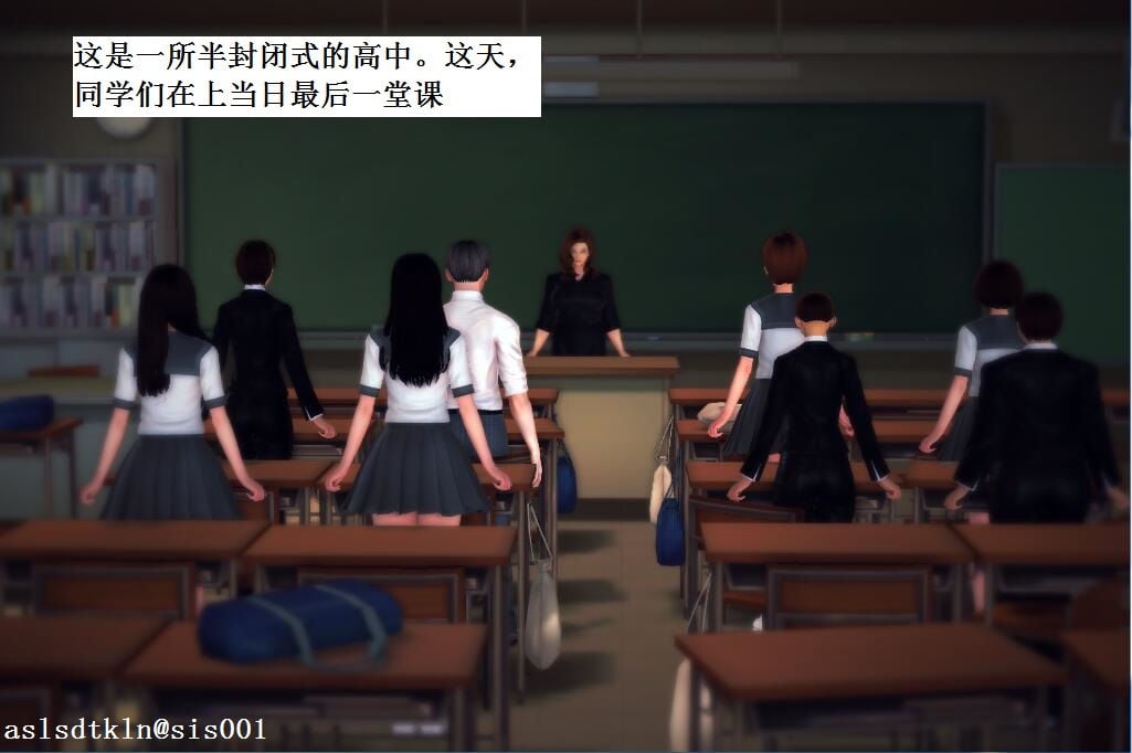 校園奴隸契約01