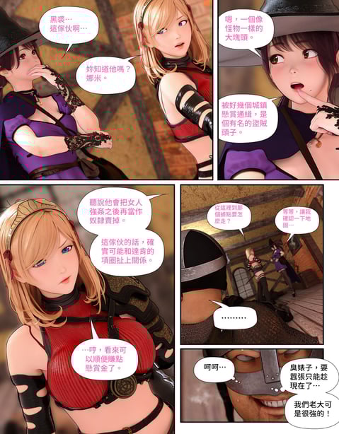 图片[2]-[PISANTO 皮三豆] 祈求光明的百合 4 - 在线ACG，视频动画，漫画，动漫，绅士游戏，3D漫画，福利图片-在线ACG，视频动画，漫画，动漫，绅士游戏，3D漫画，福利图片