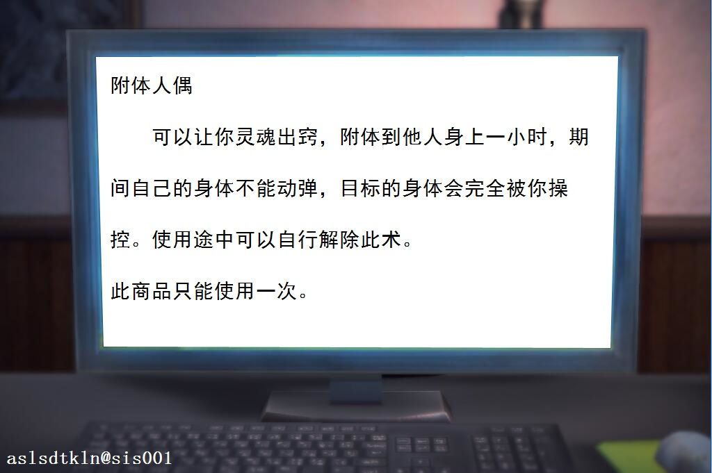 校園奴隸契約03