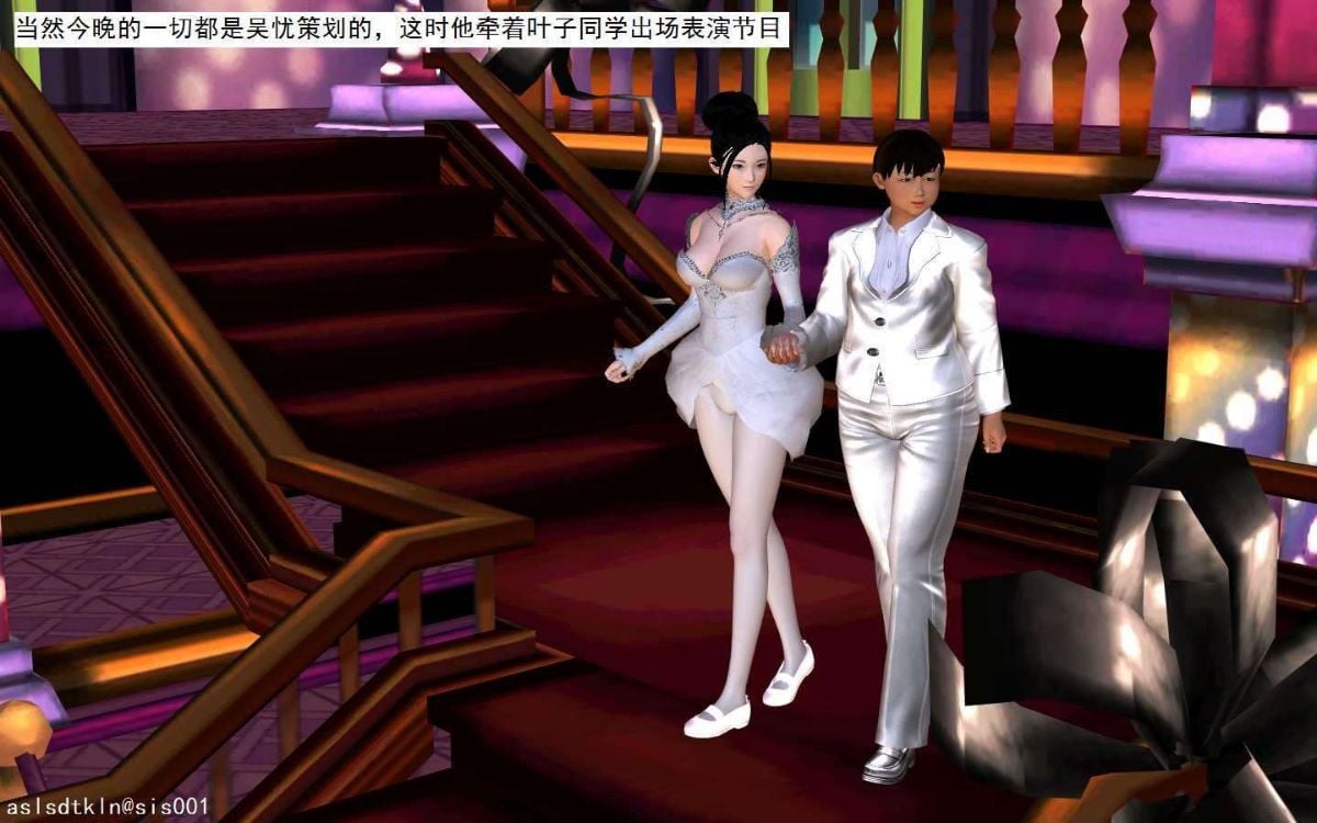 [3D]校园奴隶契约 番外 期末晚会篇
