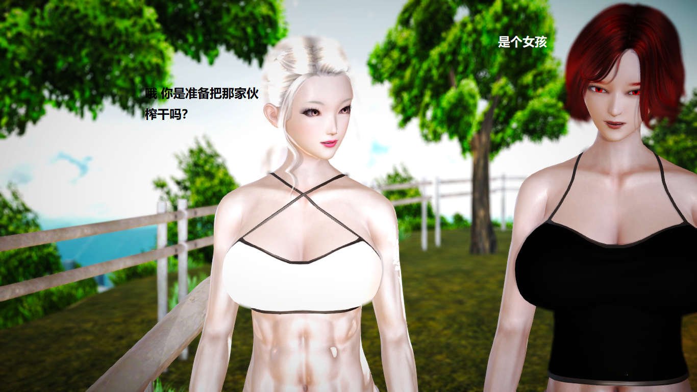 [3D][小星星] 人妻淫记 1-75+人物介绍（完结）