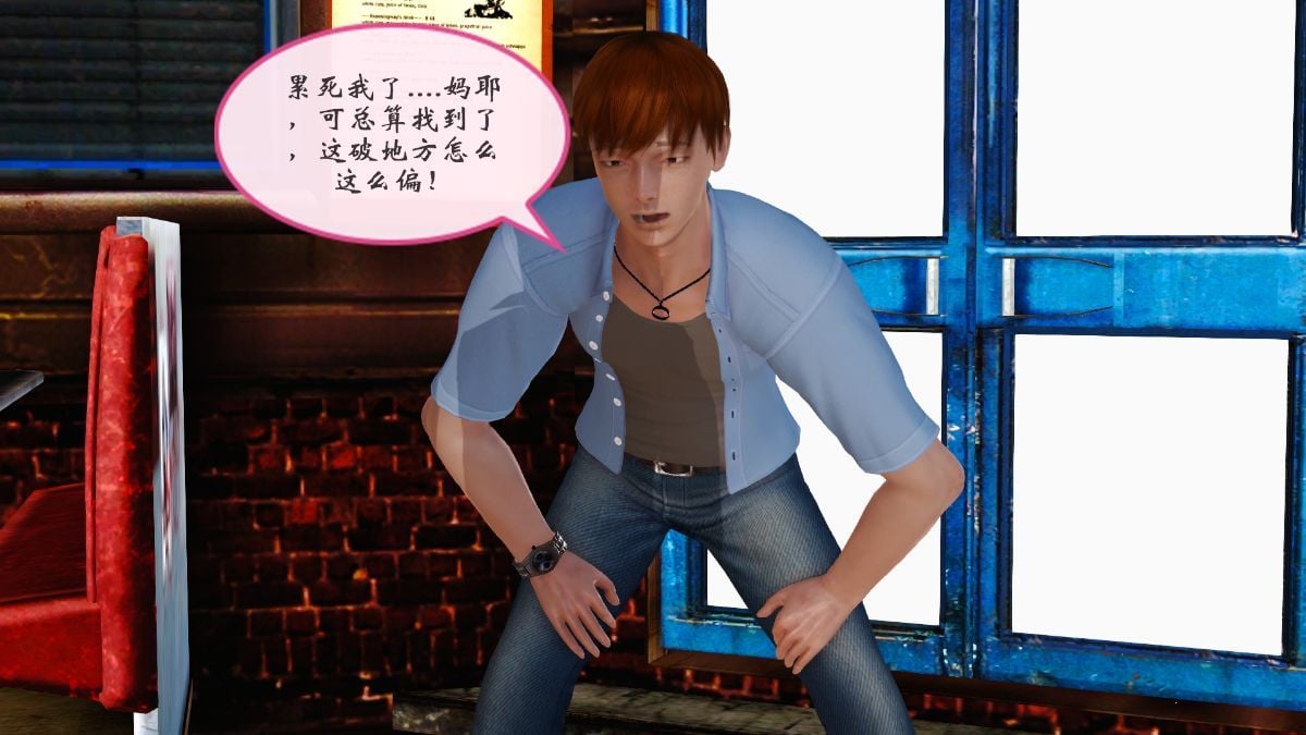 [3D]上了醉酒的小姨