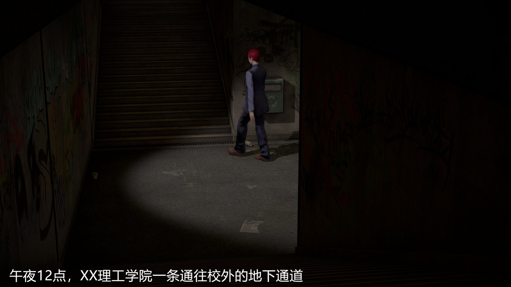 [配种站主任] 女研究生与老野人