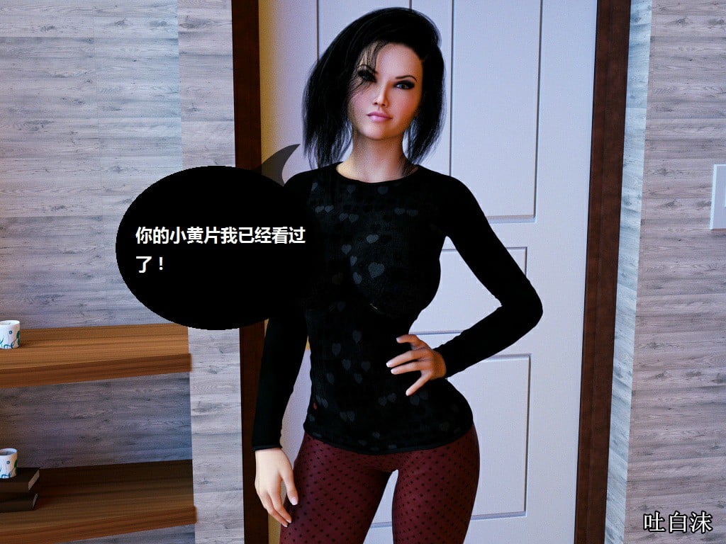Milf\\\'s Control 1.0C-CG