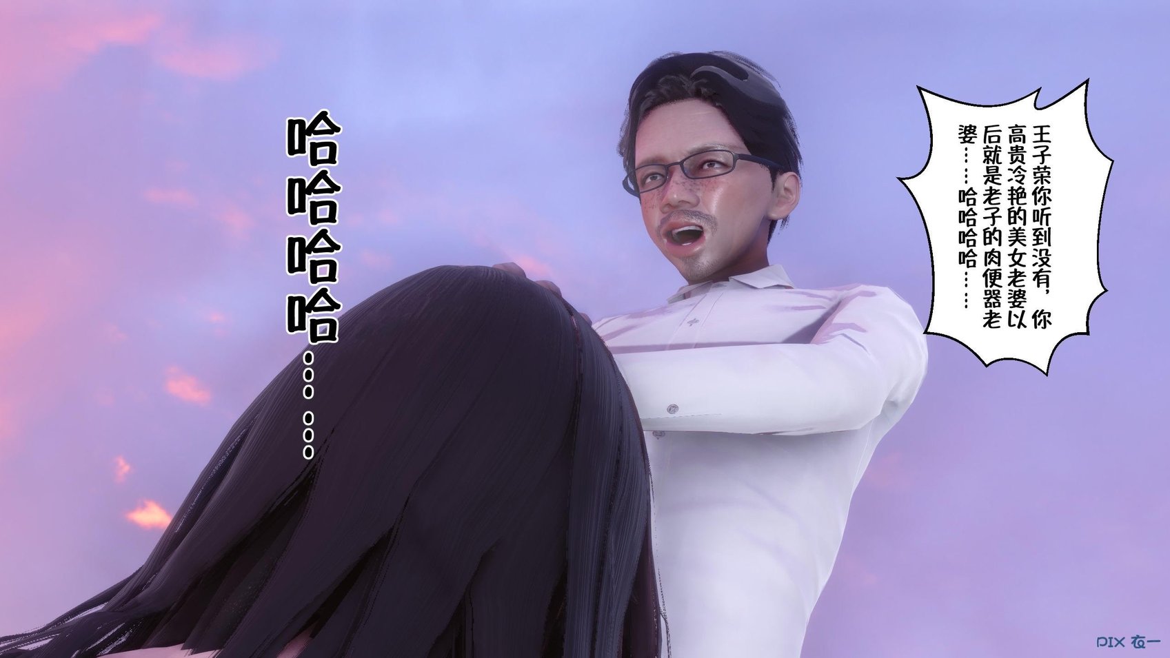 [3D]侍奉女神-杜诗妍场合06