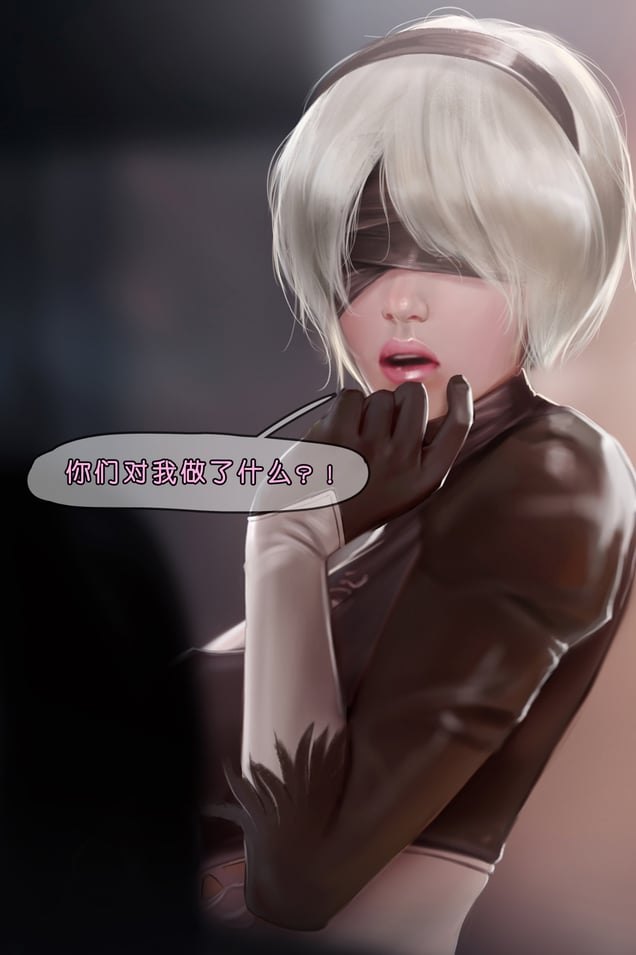 [Menethil个人汉化][Firolian] 2B - You Have Been Hacked! (ニーア オートマタ)