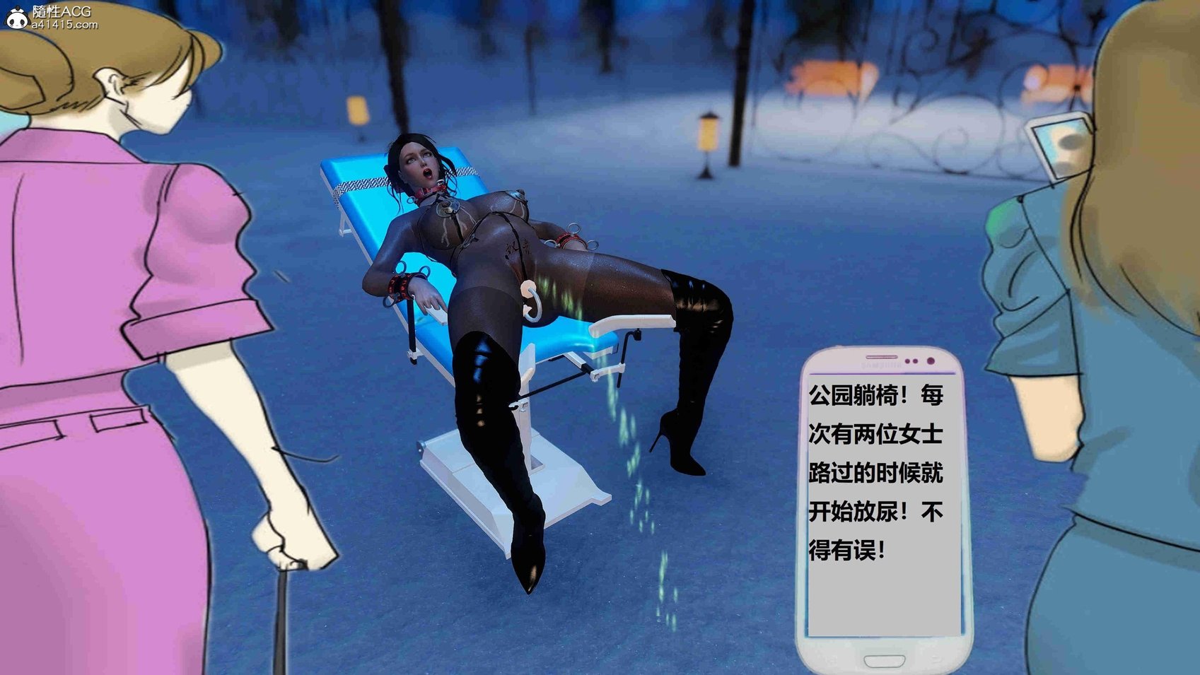 [3D]性奴隶卧底09