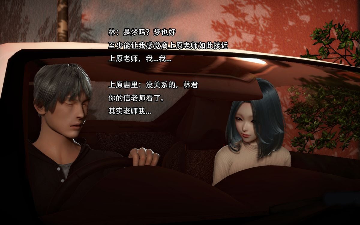 [3D]一期一惠 01-06(完)