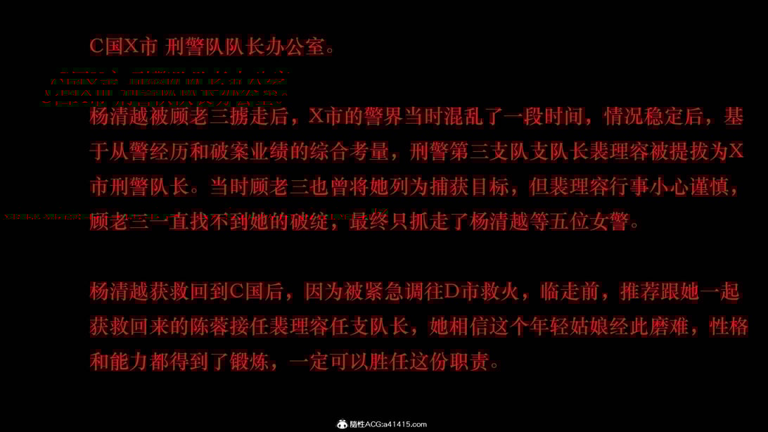 [AthenaSaint]蹂躏女刑警-宿命02 - 在线ACG，视频动画，漫画，动漫，绅士游戏，3D漫画，福利图片-在线ACG，视频动画，漫画，动漫，绅士游戏，3D漫画，福利图片